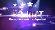 65u_v