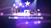 90u_v